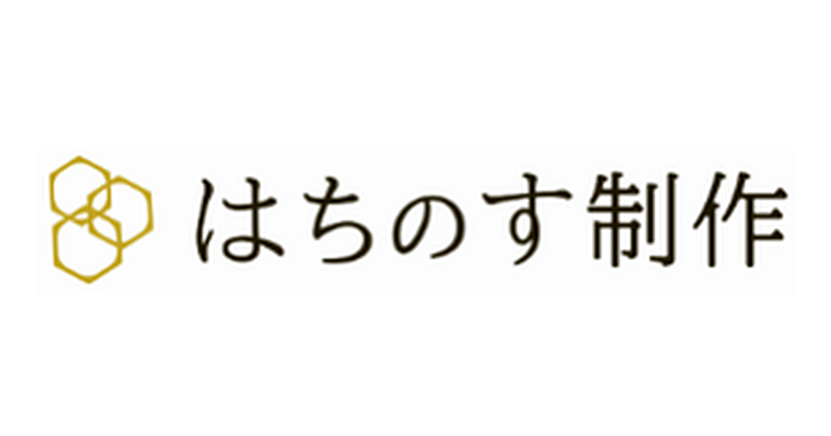 株式会社はちのす制作