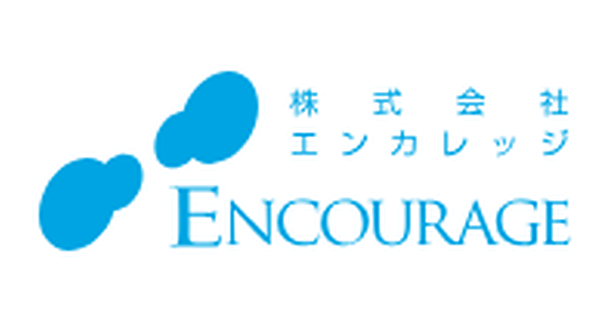 株式会社エンカレッジ